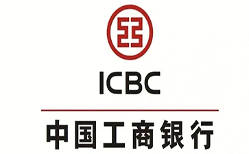 永靖工商银行小微抵押贷申请条件