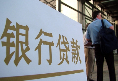 永靖哪个银行无抵押贷款容易通过，在那家银行无抵押能借钱！